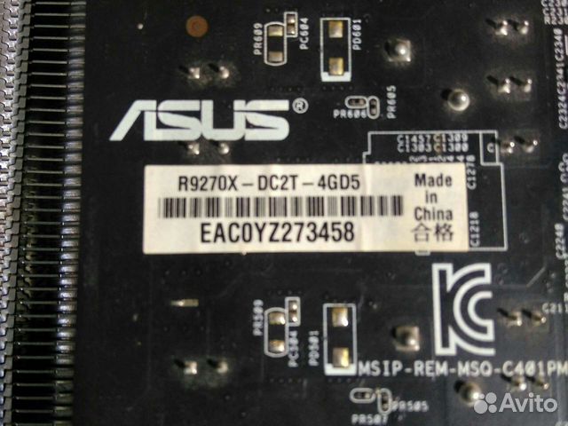 Asus AMD R9 270X 4GB