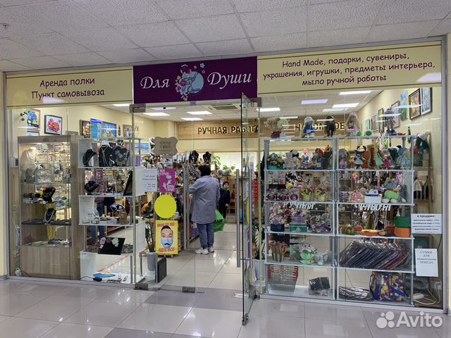 Аренда полок в хэндмейд магазине