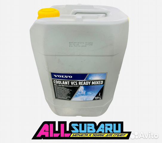 Volvo coolant vcs аналог