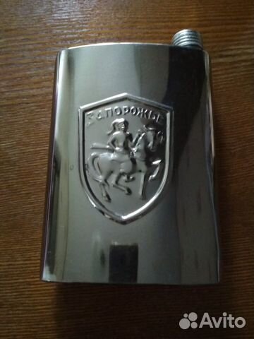 Фляжка из нерж стали советская для подарка