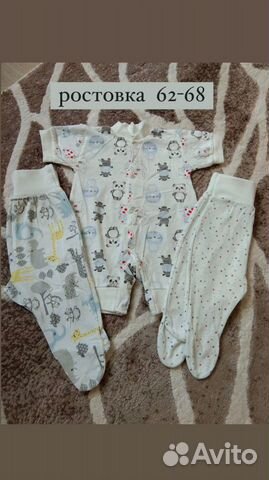 Конверт на выписку и пакет вещей на мальчика 62-74