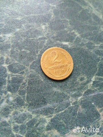 Монеты 1991-93 года