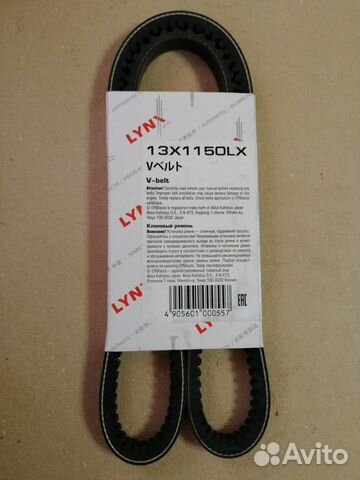 Продам ремни приводные клиновые