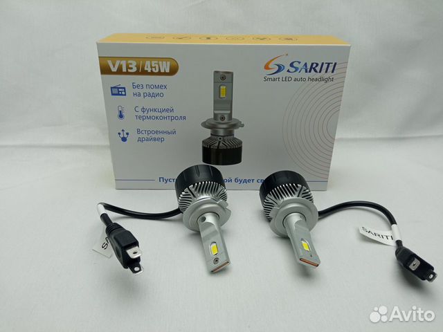 LED лампы Sariti V13 цоколь- H7, 24V