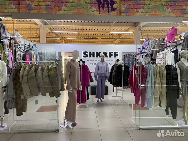 Магазин Одежды Город Троицк Челябинская Область