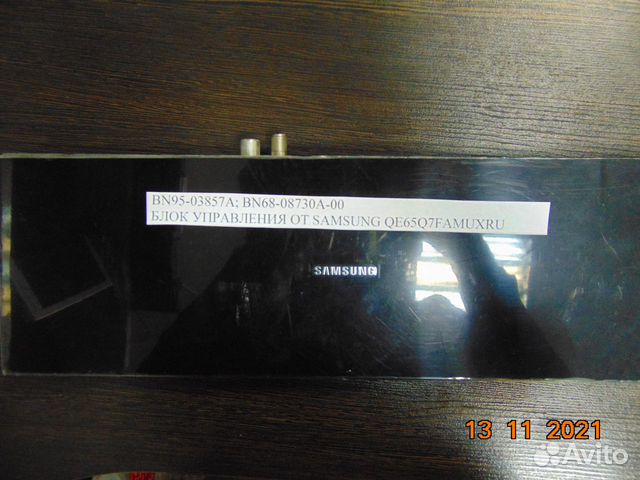 BN95-03857A;BN68-08730A-00