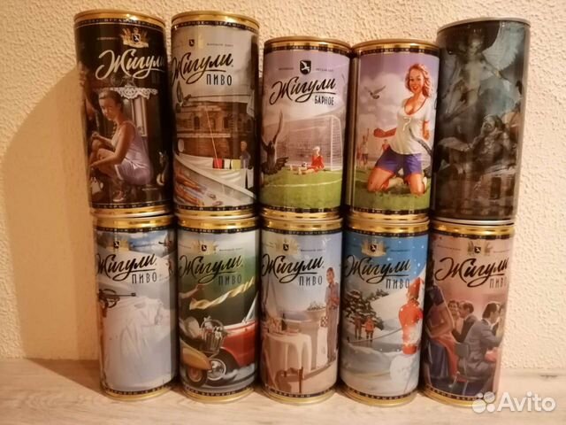 Коллекционные банки Жигули и faxe