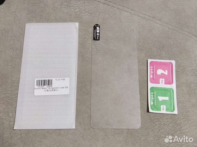 Защитное стекло xiaomi redmi 10х,redmi note9