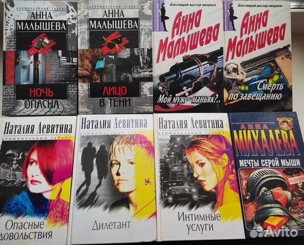 Российский детектив (26 книг)