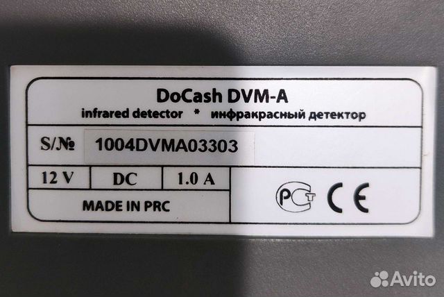 Инфракрасный детектор банкнот DoCash DVM-A