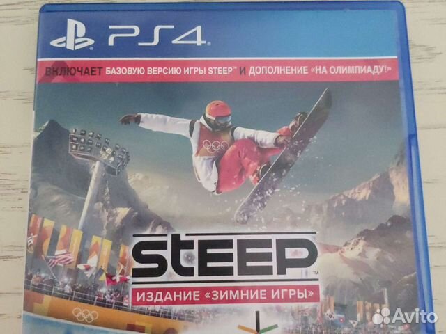 Steep *Зимние игры* PS4