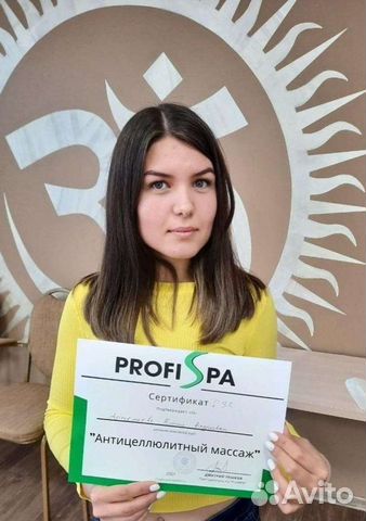 Массаж лица и тела