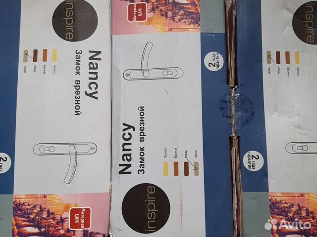 Замки врезные с ручкой