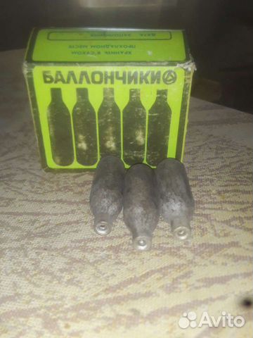 Баллончики б/у для сифона.цена за1шт