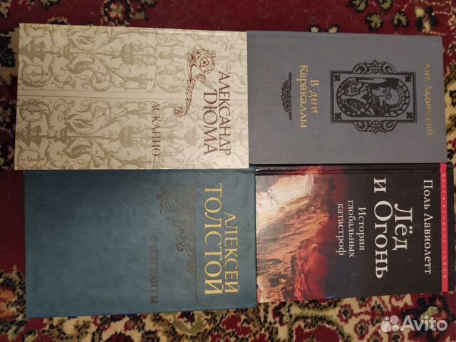 Книги разные