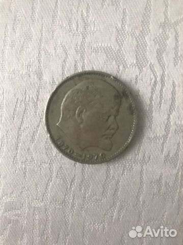 1 рубль СССР