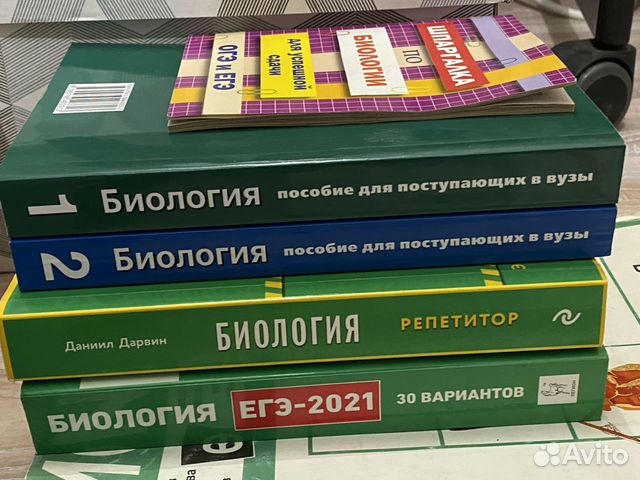 Биология отзывы. Биология отзывы. Репетитор по биологии" т. Биология: репетитор. Т.