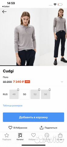 Свитер Cudgi мужской шерсть