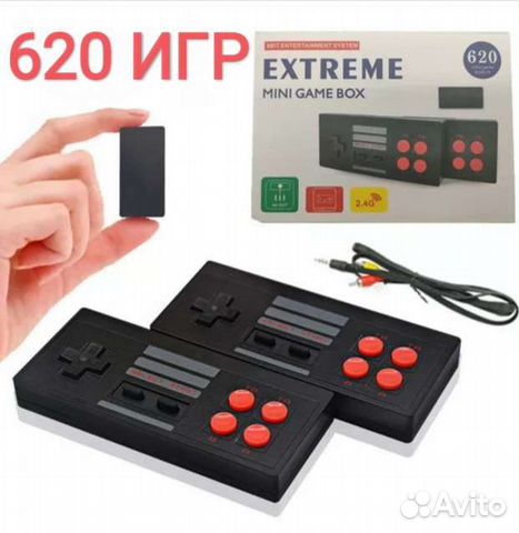 Extreme mini 620