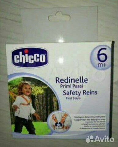 Поводок для ребёнка