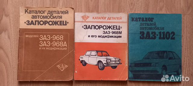 Книги по ремонту авт-ля 