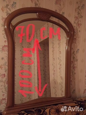 Зеркало настенное