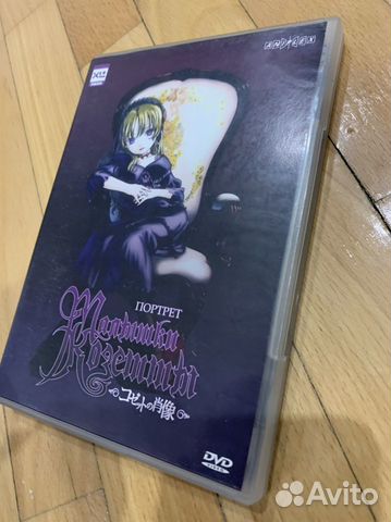 Аниме Портрет малышки Козетты на DVD