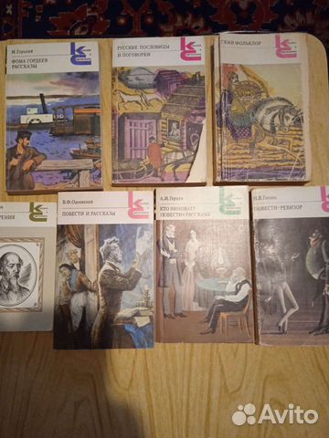 Книги из библиотеки