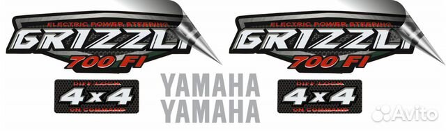 Наклейки для квадроцикла Yamaha Grizzly 700