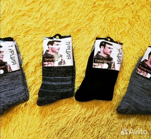 Носки мужские