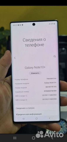 Samsung Galaxy Note 10 Plus 12/256GB+Часы+Наушники