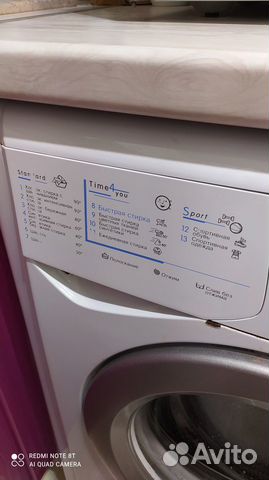 Стиральная машина indesit