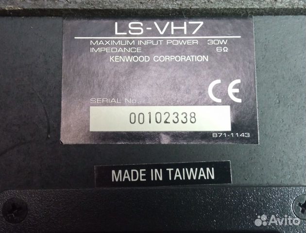 Колоноки Kenwood LS-VH7