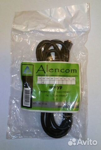 Аудио удлинитель 