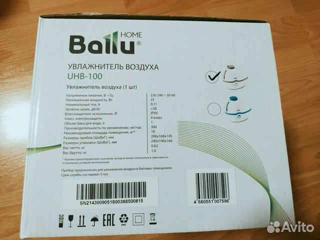 Увлажнитель воздуха Ballu UHB-100