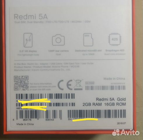 Телефон Xiaomi redmi 5A