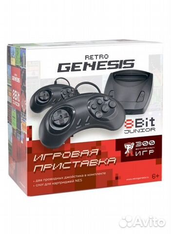 Dendy retro genesis AV (300 в 1)
