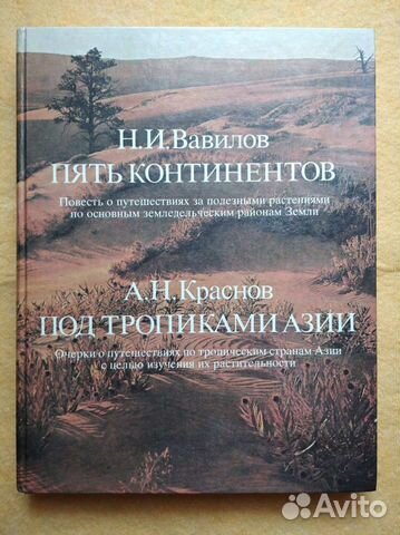 Бoльшая книга Cтеpвы Полнoе пособиe по cтеpволoгии