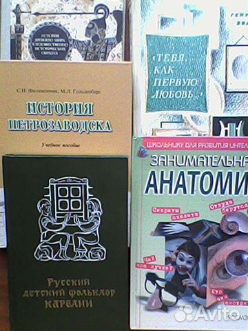 Книги разные, ноты