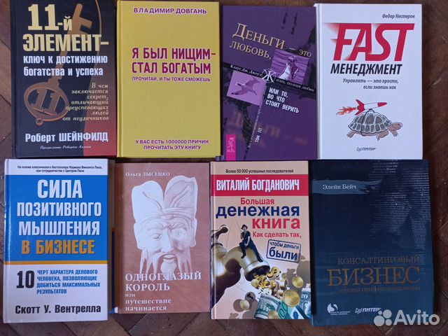 Шейнфилд освобождение от денежной игры аудиокнига