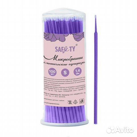 Микробраши