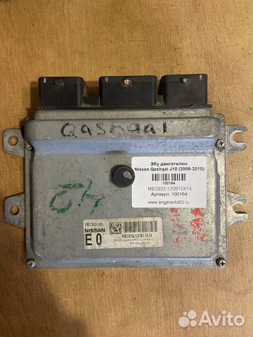 Эбу двигателем Nissan Qashqai (2006-2010)