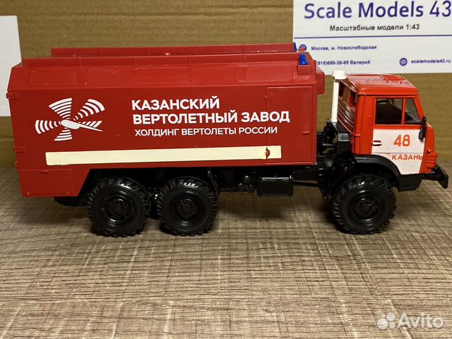 Камаз 4310 Кунг 1:43