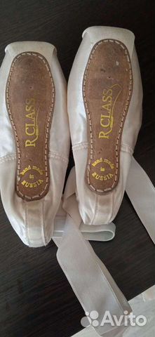 Пуанты р класс, размер 2