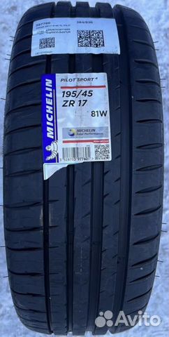 Michelin Pilot Sport 4 195/45 R17 81W