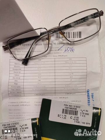 Очки для зрения и для компьютера