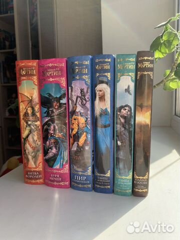 Игра престолов все книги Джордж Мартин