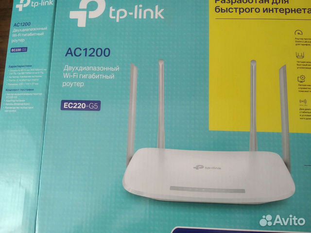 Wifi роутер Tp-link 2/5G