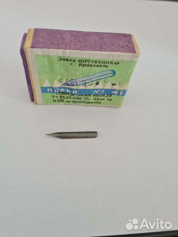 Перья для каллиграфии