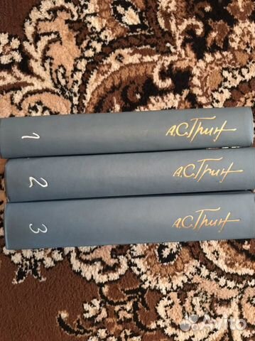 Грин А.С. Собрание сочинений 3 тома из пяти